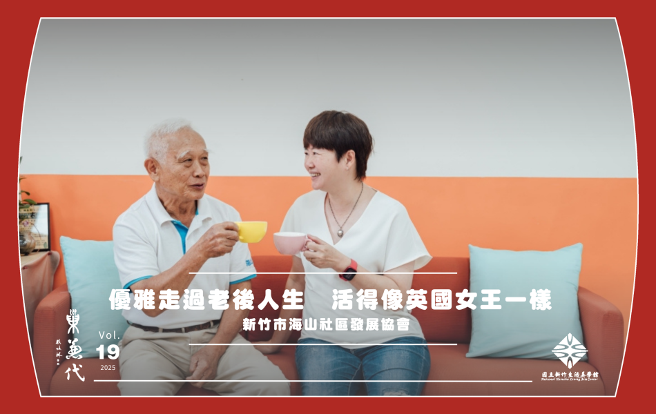 海山社區發展協會執行長廖育璿（右）與社區的老臘肉咖啡師鏡涼大哥（左），用一杯自己沖煮的咖啡開啟社區的一天。