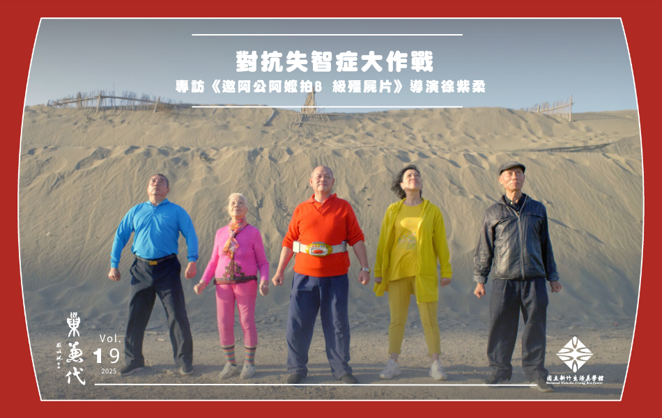 記憶戰隊由平均70 歲的素人演員演出，最長者為94 歲粉紅戰士。