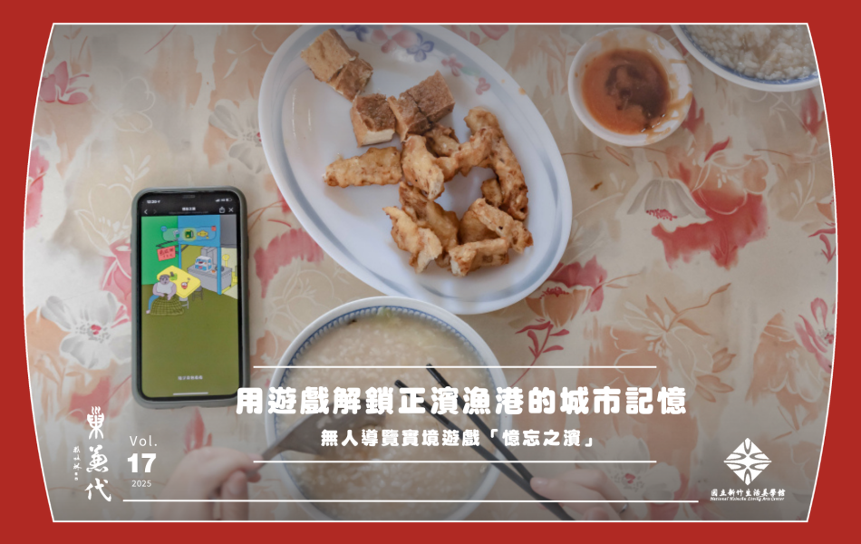 除了吸睛的視覺，《憶忘之濱》更從飲食切入，帶領玩家走進在地店家，品嘗最正宗的正濱美食。