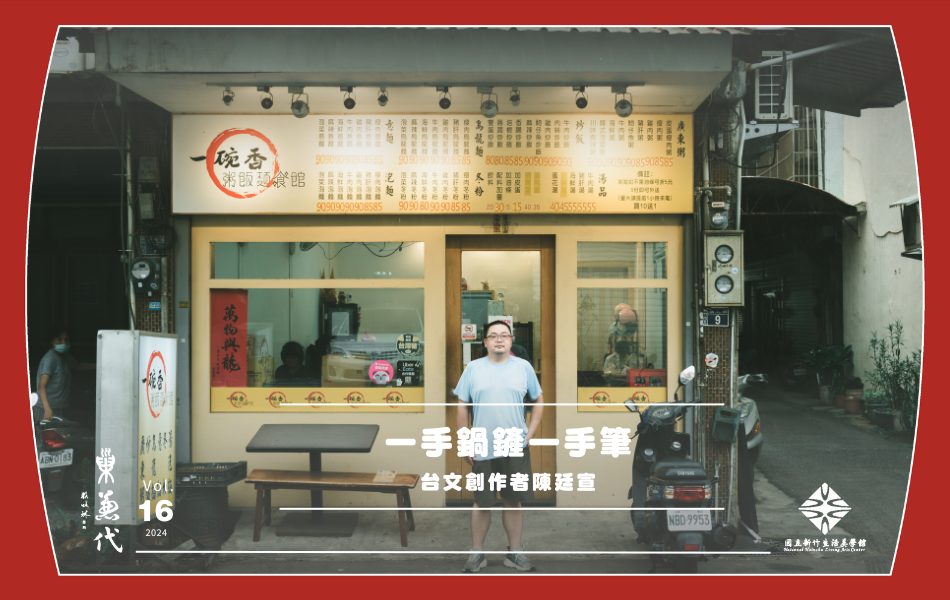 陳廷宣經營的一碗香粥飯麵館，如今已邁入第十年。