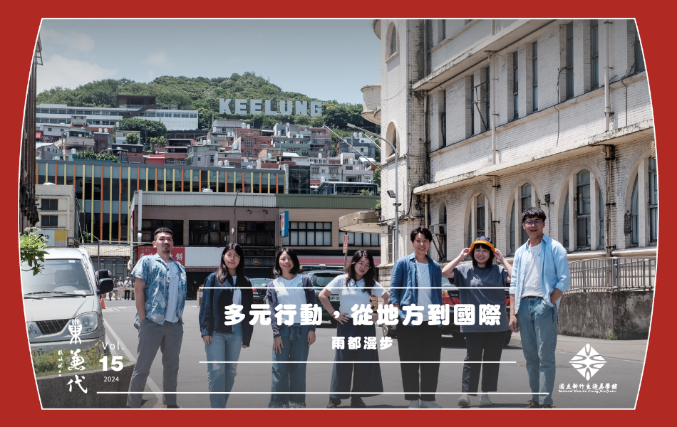 雨都漫步團隊成員。