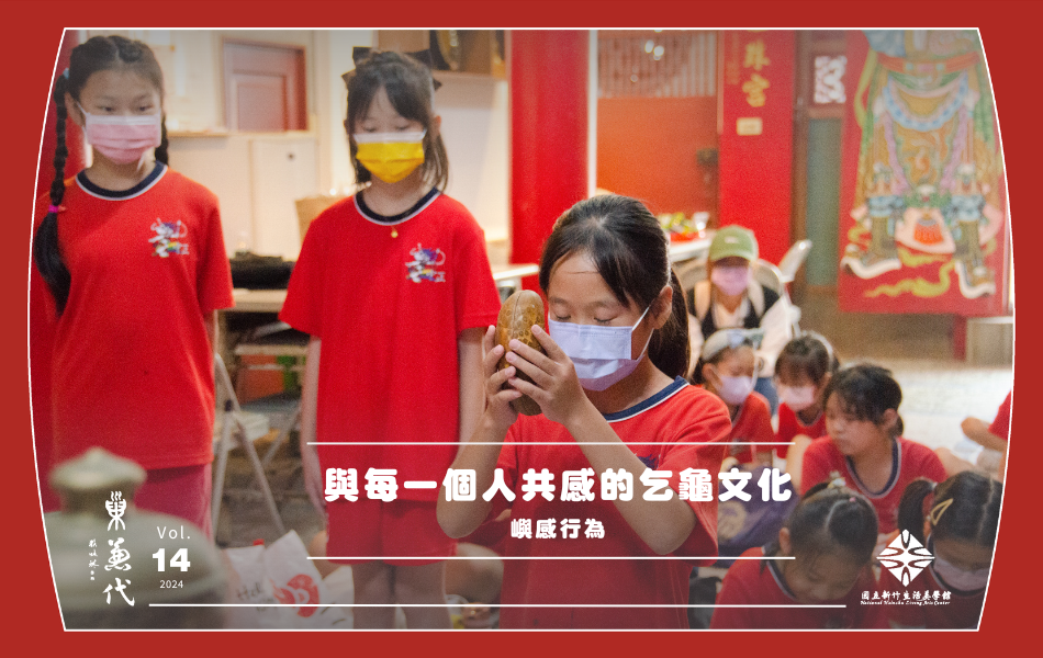 學生到廟中實際體驗乞龜流程。