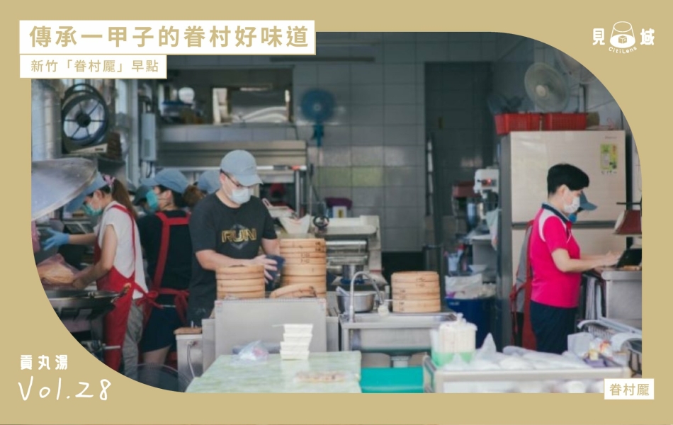 每天一大早，龎家便在廚房裡開始忙碌的一天