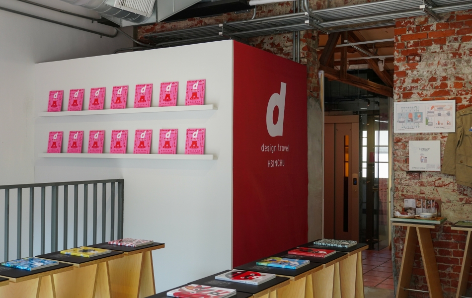 配合《d design travel HSINCHU》發行， 即日起至 3 月 29 日於或者新州屋四樓進行特展。