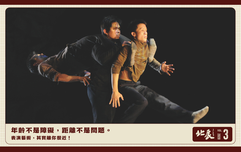 驫舞劇場 2007《速度》演出劇照。（攝影／簡一夫）