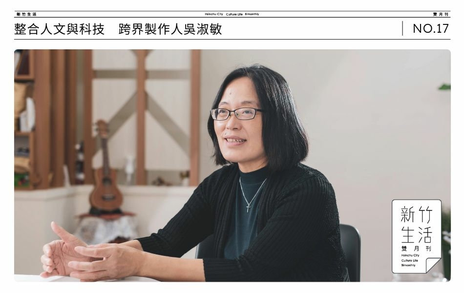 吳淑敏，現任力和博創新網絡股份有限公司創意總監，曾任職工研院創意中心、資訊中心與院部公共關係室，具有三十餘年科技產業與研發相關經驗。跨界創作計畫〈行氣〉曾獲邀於多國展出。