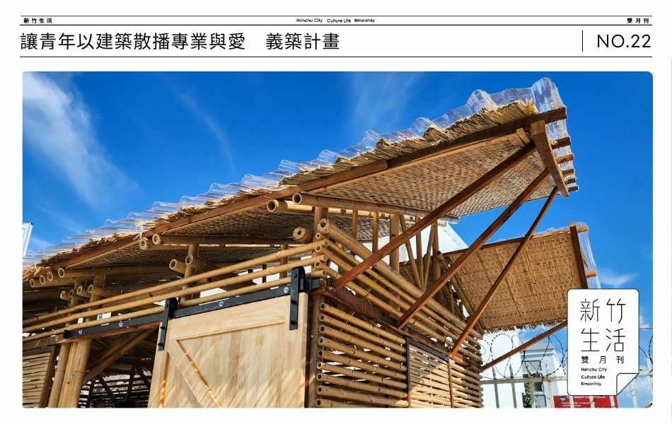 義築實驗室團隊今年到柬埔寨打造竹屋。