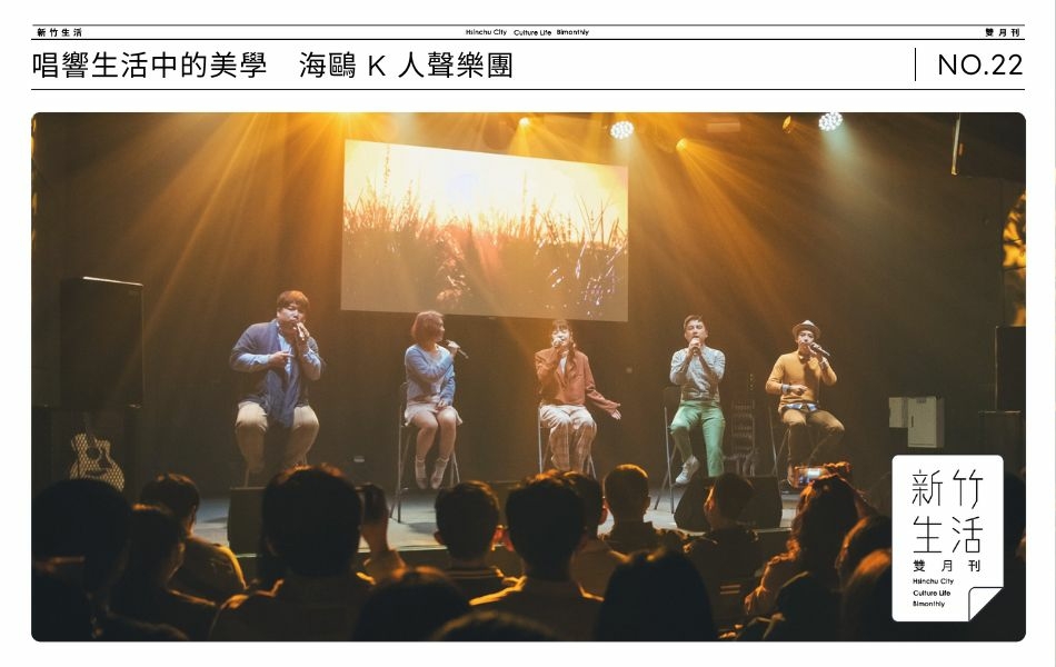 《綻放吧！往下一站的旅程》巡迴演唱會，曾受疫情兩度延期，最後在 2023 年於高雄順利落幕。