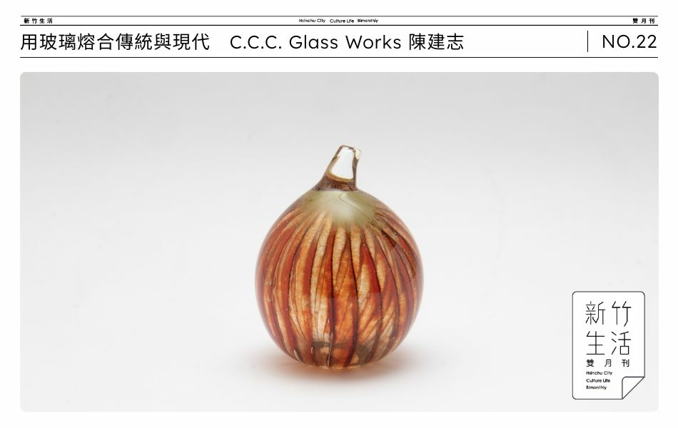 陳建志作品《無花果》的靈感來源為吳濁流的同名文章。（圖片提供／陳建志）