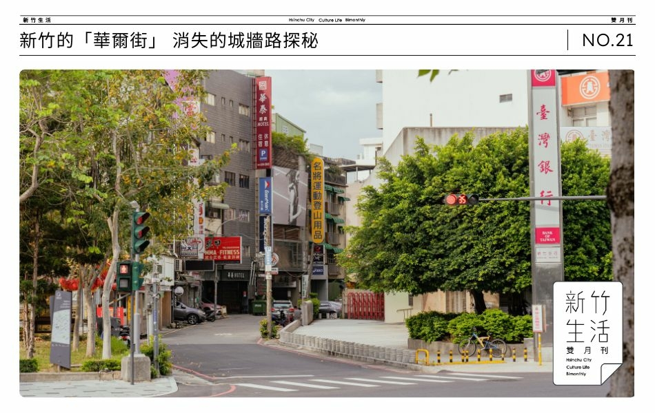 勝利路作為「城牆路」，乘載了許多時代故事與歷史。