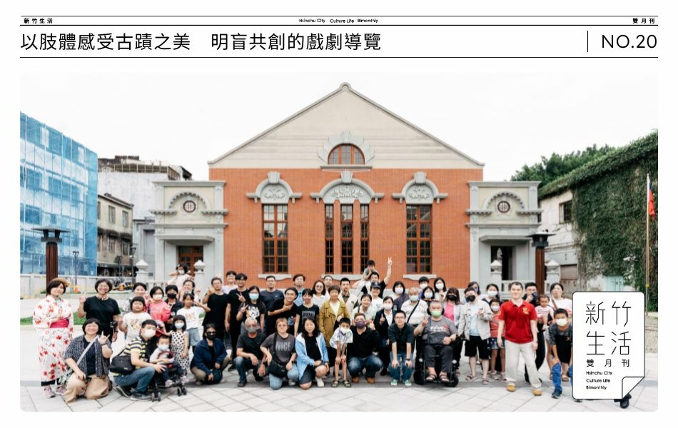 參與演出的學員們分別呈現出不同時期的公會堂。