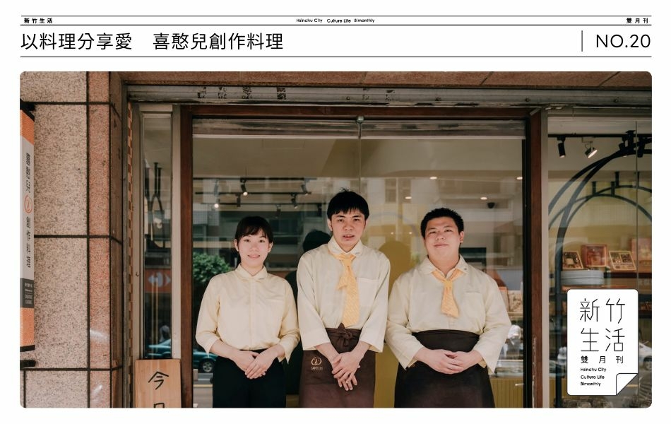 就服員旑婷（左）與憨兒們於喜憨兒建中店門口合影。