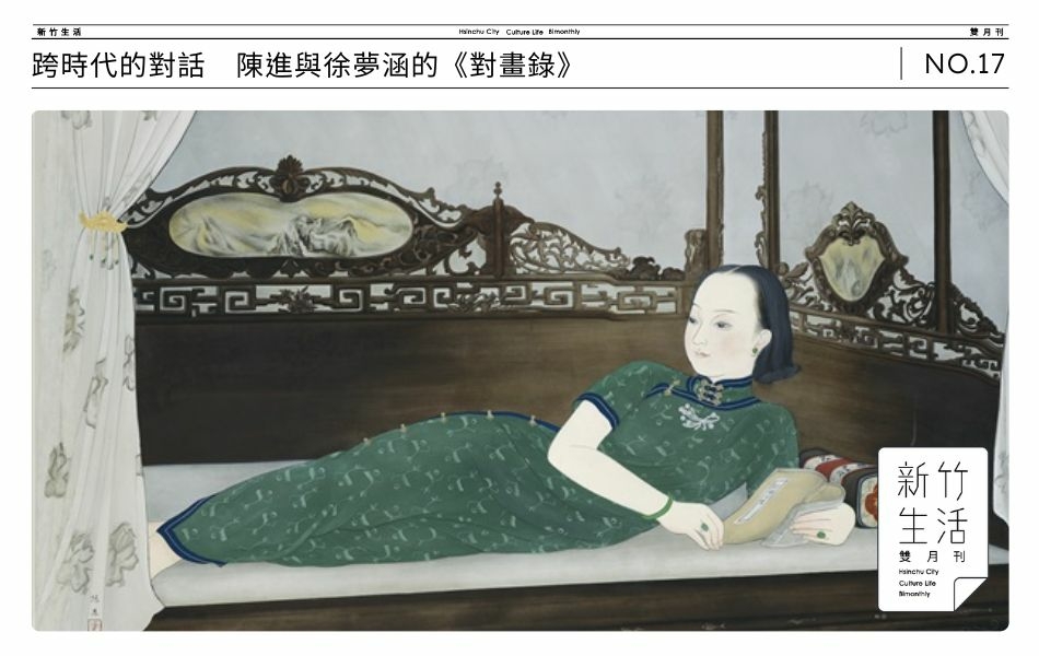 從容是陳進藝術表現的主調，畫風自在豐富而完美。（圖片提供／臺北市立美術館）