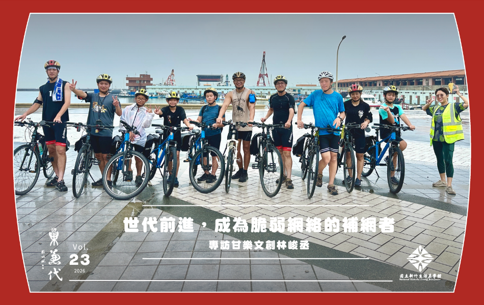 成為「青草」的國中生們一起騎車繞臺灣各地，訓練膽量與視野。